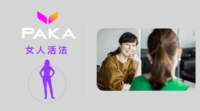 【皇后丸】：提升女性健康和美麗的秘密武器
