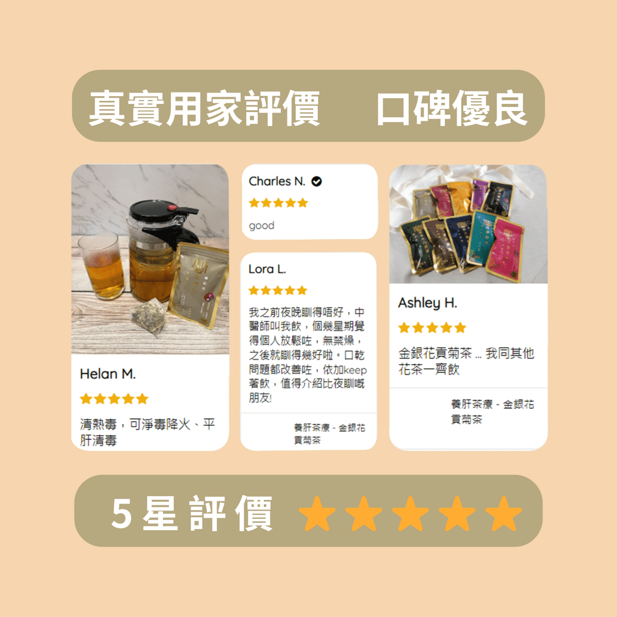 PAKA 養生【養肝茶療】🤗 原價: $490 🤗 優惠: $299 - PAKA