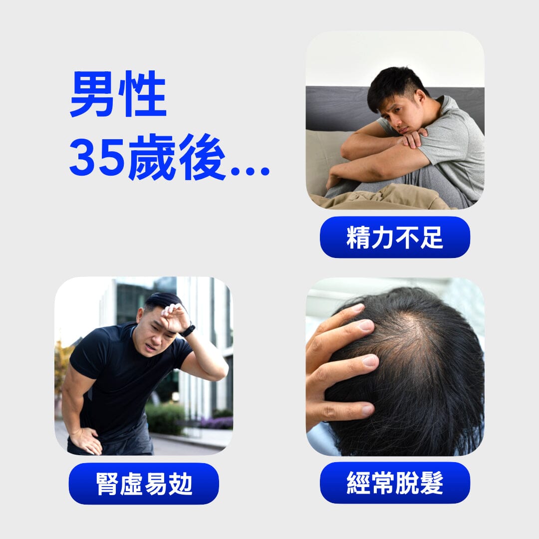 PAKA【天皇丸】男性專方 3合1 (1盒90粒) 🤗 原價: $490 🤗 優惠: $299: ❤️ 今日購買 自動再85折 : 1 盒只需 $254 Functional Foods 1901 