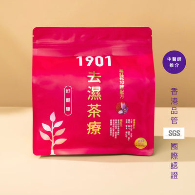 PAKA 去濕茶療 3.0【加強版】去除濕重 . 消除百病根源 . 令您一身鬆晒 ... 不再易攰 ... 好味 好有效！ Functional Tea 1901 