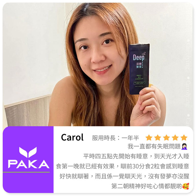 PAKA_Deepzzz_Phone12_用家分享.webp__PID:a51a7b94-c545-4fa0-884a-8e4dce400f19