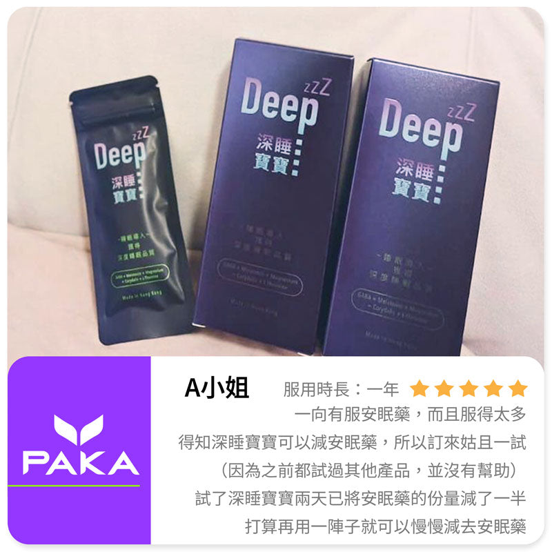 PAKA_Deepzzz_Phone13_用家分享.webp__PID:e1a51a7b-94c5-459f-a008-4a8e4dce400f