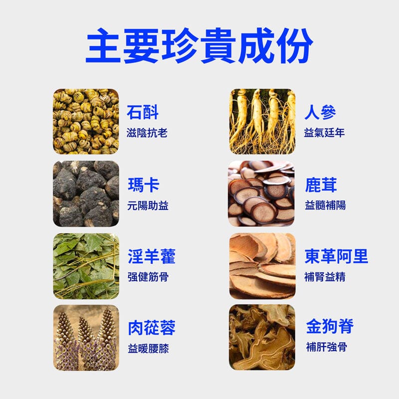 PAKA【天皇丸】男性專方 3合1 調補精力 ✅ 補腎 ✅ 強肝 ✅ 生髮 (1盒90粒) 🤗 原價: $490 🤗 優惠: $299 Functional Foods 1901 