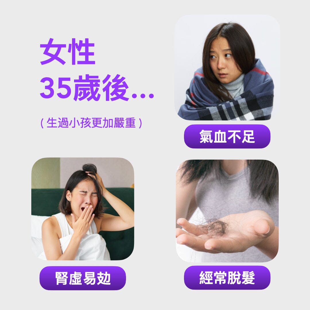 試食優惠$88: ❤️ PAKA【皇后丸】女性專方 3合1 (1包30粒) 🤗 今日購買 自動再85折 : 1 包只需 $74.8 Functional Foods 1901 