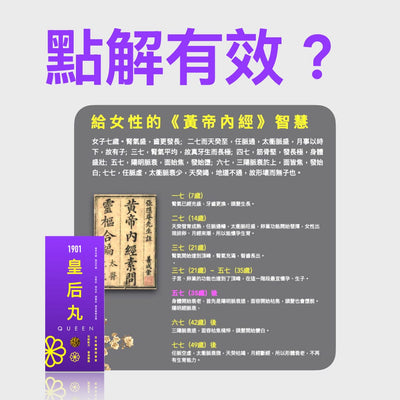 PAKA【皇后丸】🤗 療程優惠 🤗 買4盒 $1045 ~ 今日購買 自動再85折 : 只需 $888 Functional Foods 1901 