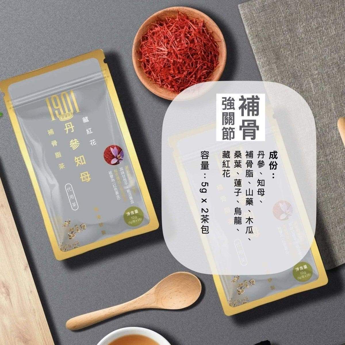補骨茶療 - 丹參知母補骨脂茶 Functional Tea 1901 