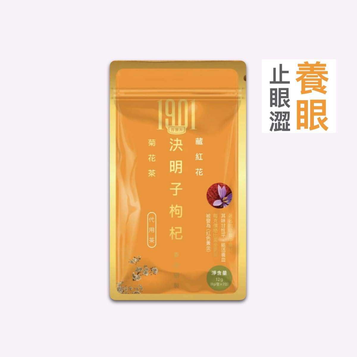 養眼茶療 - 決明子枸杞菊花茶 Functional Tea 1901 1包 