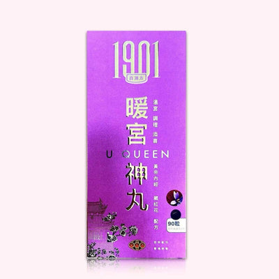 暖宫丸 Functional Foods 1901 1盒（90粒） 