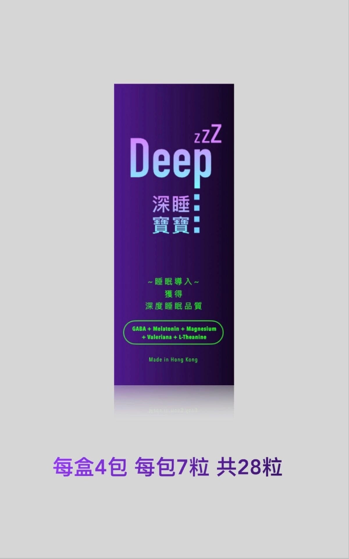 DEEPZZZ 深睡寶寶 💤 導入深睡養生 您不再失眠 💤 Functional Foods Deepzzz 1盒28粒 原價: $490 
