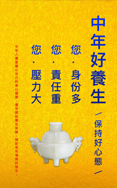 試食優惠$88 . 包運費: King 天皇丸 Functional Foods 1901 