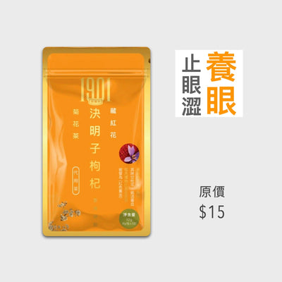 SALE: 養眼茶療 - 決明子枸杞菊花茶 Functional Tea 1901 1包 
