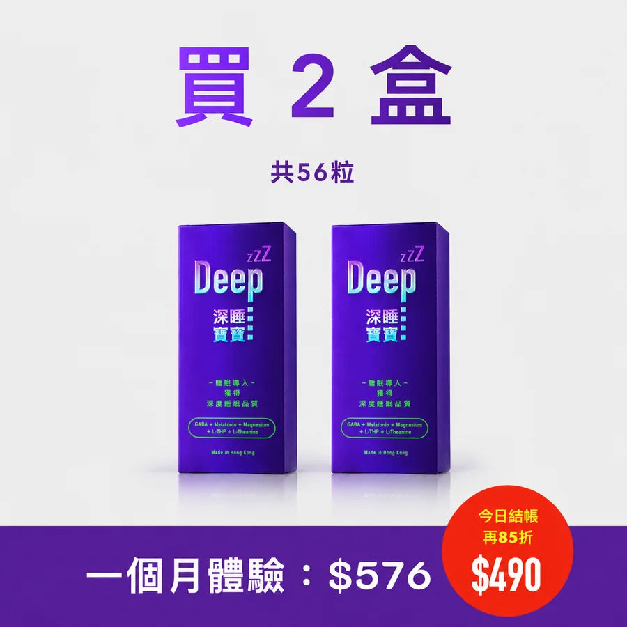 PAKA 深睡寶寶 2盒裝