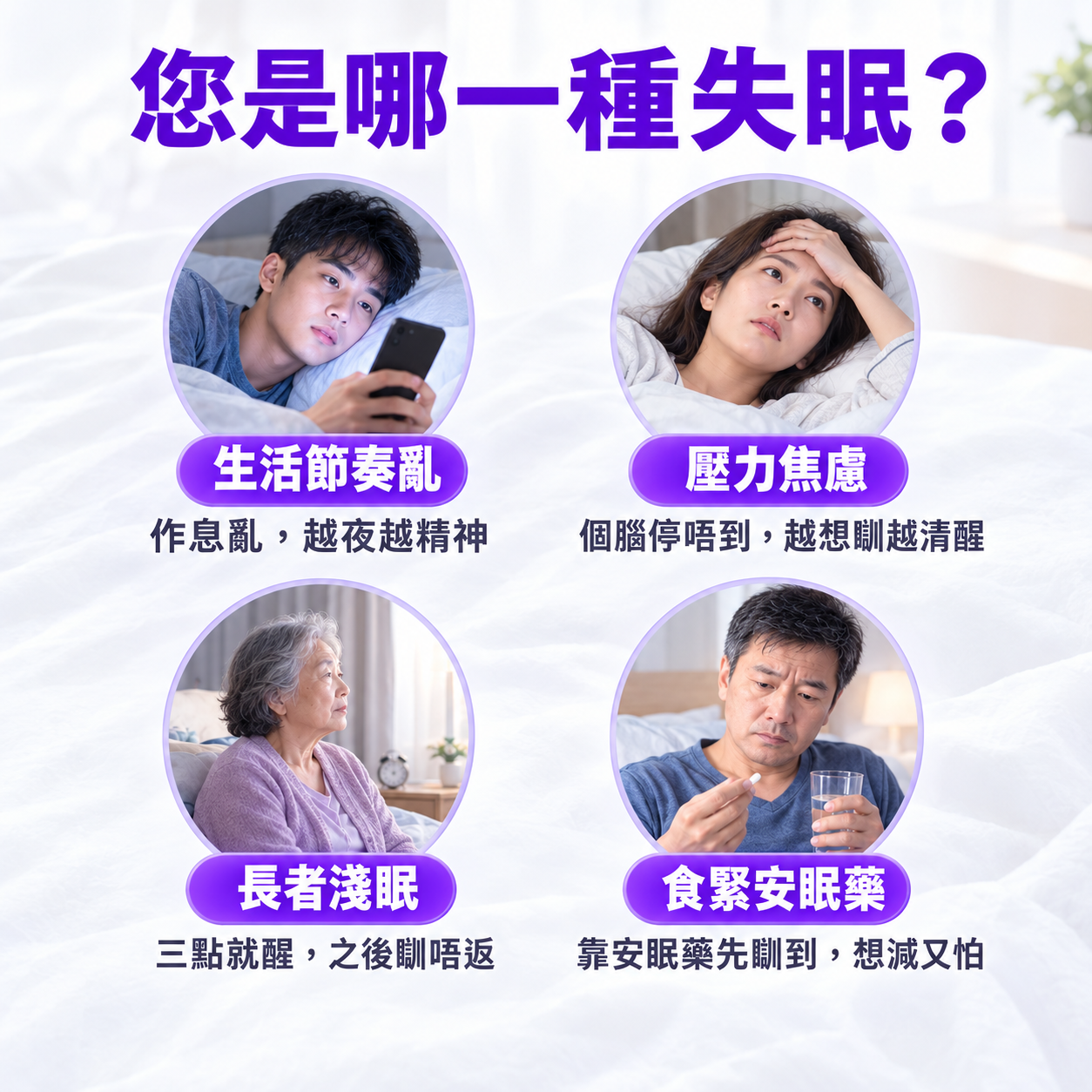 PAKA 深睡寶寶 2